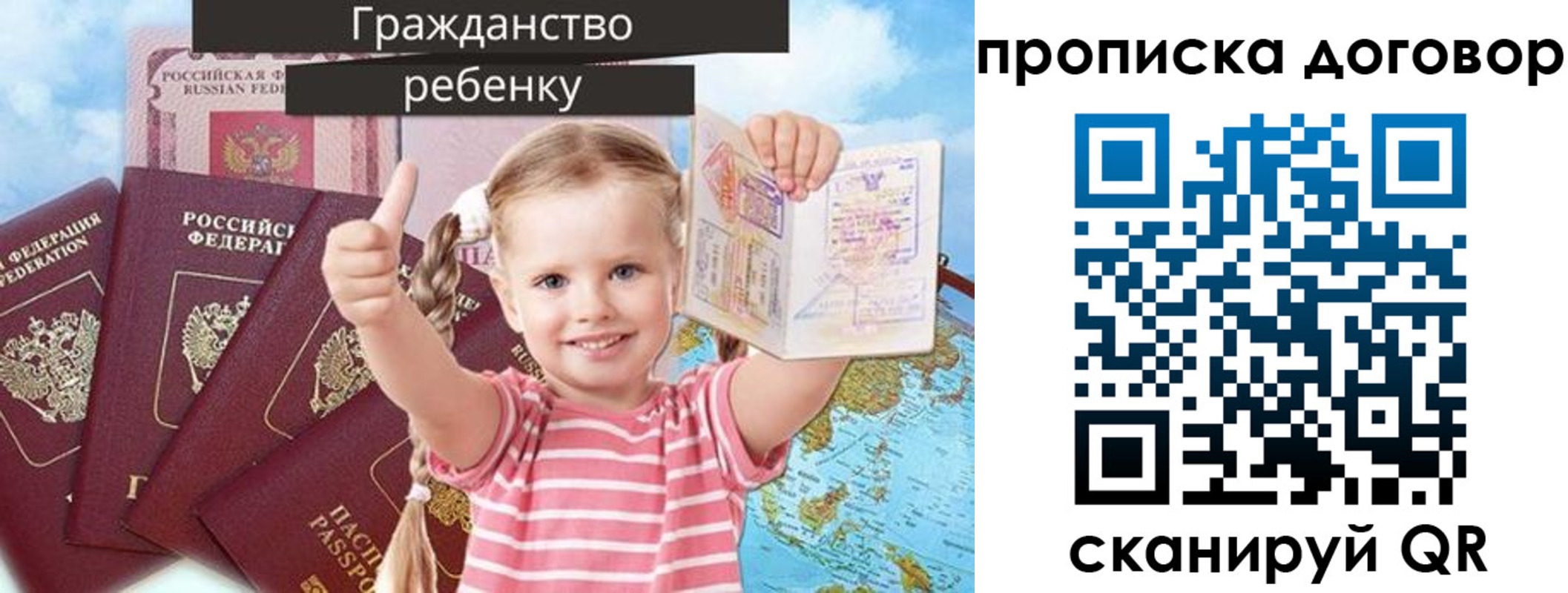прописка иностранных граждан в Воткинске