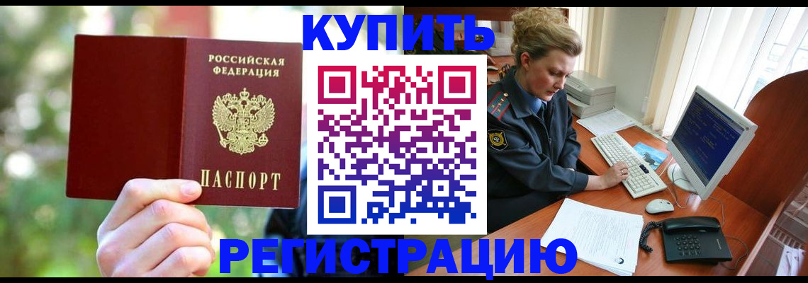 регистрация для дет. сада в Воткинске