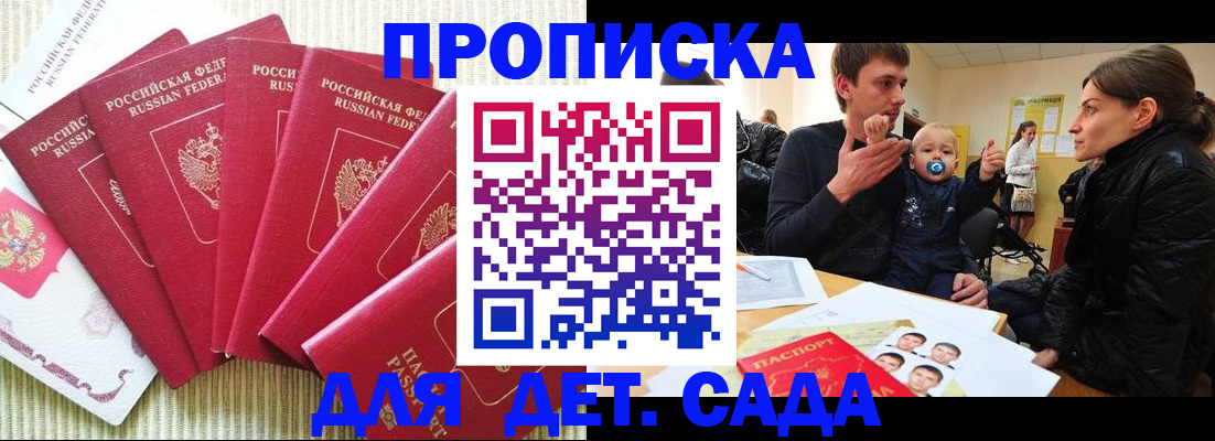 найти адрес прописки в Воткинске